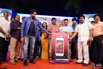 Ram Leela Movie Audio Launch